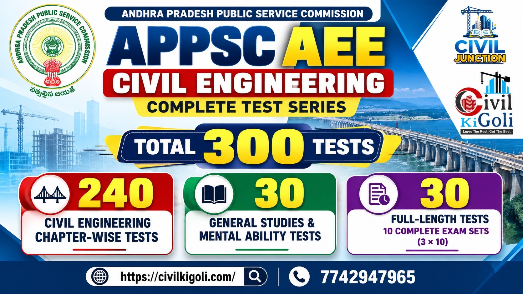 APPSC AEE Civil TEST SERIES 