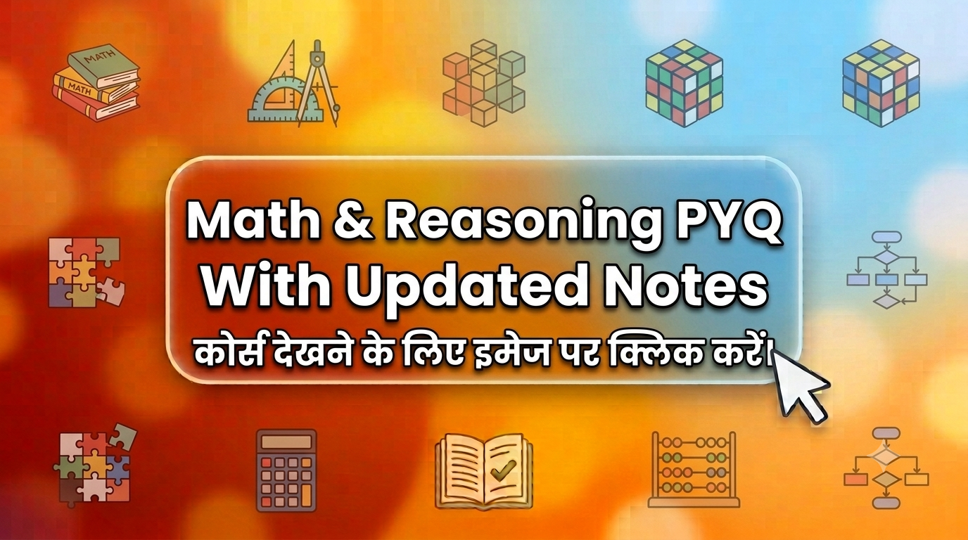 MATH REASONING PYQ