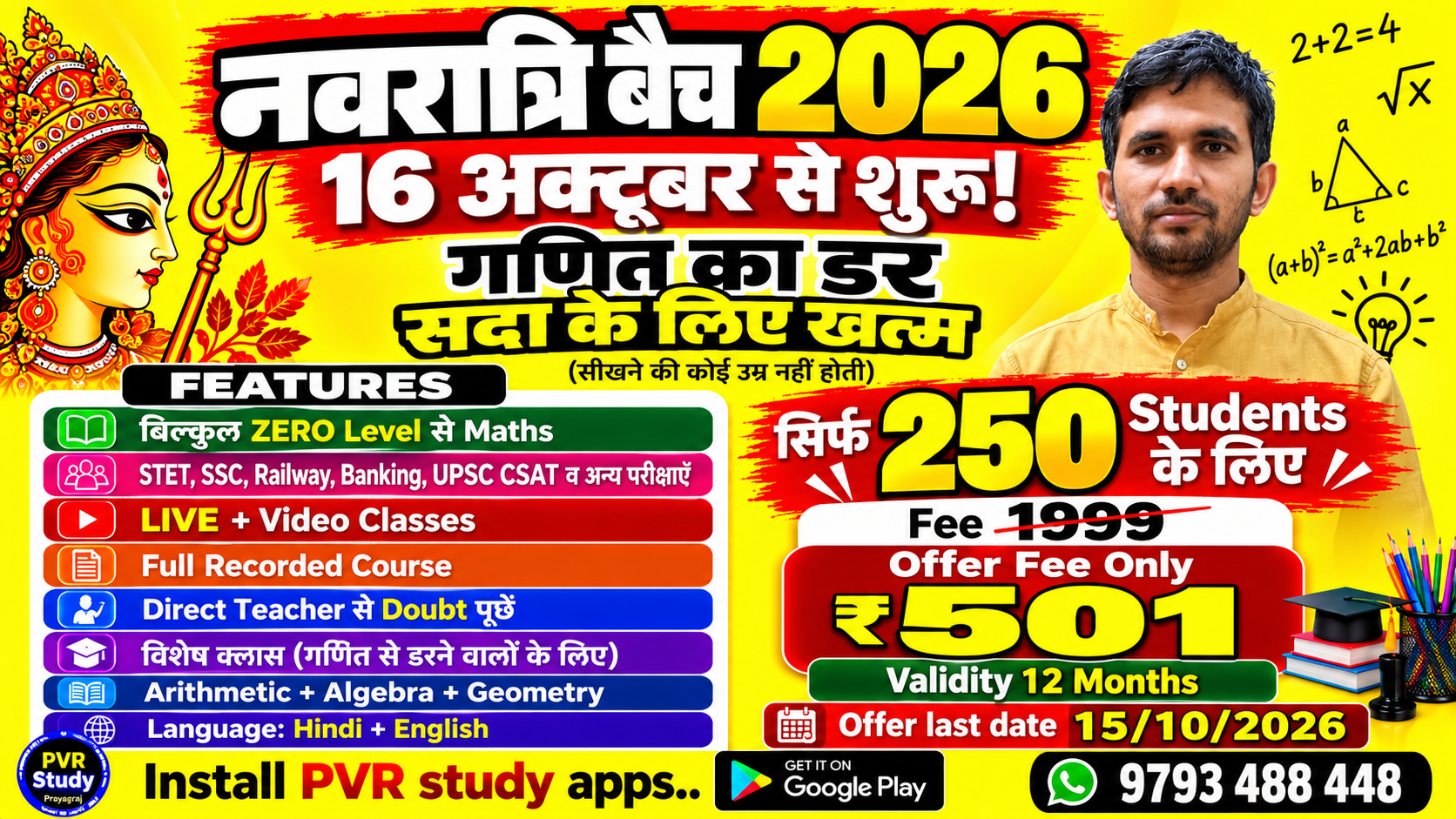 Navratri Batch 2026 | Complete NCERT Maths concepts | Learn Maths in Hindi