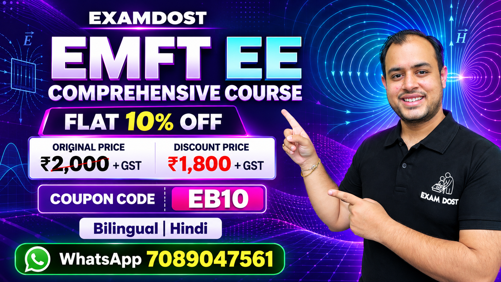 EMFT EE Comprehensive Course - Bilingual | Hindi ( Recorded )