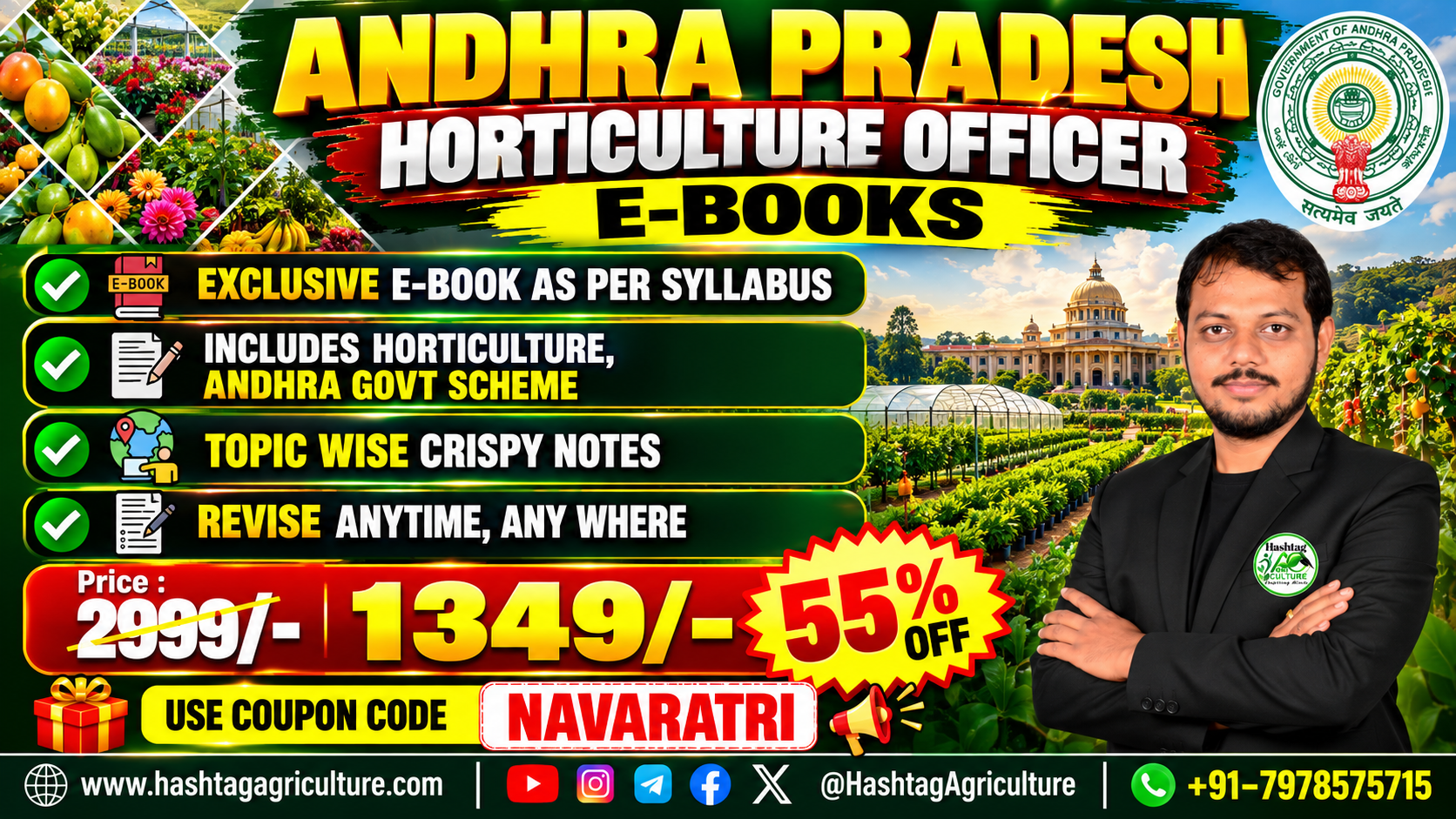 Andhra Pradesh Horticulture officer Furrey E-Book