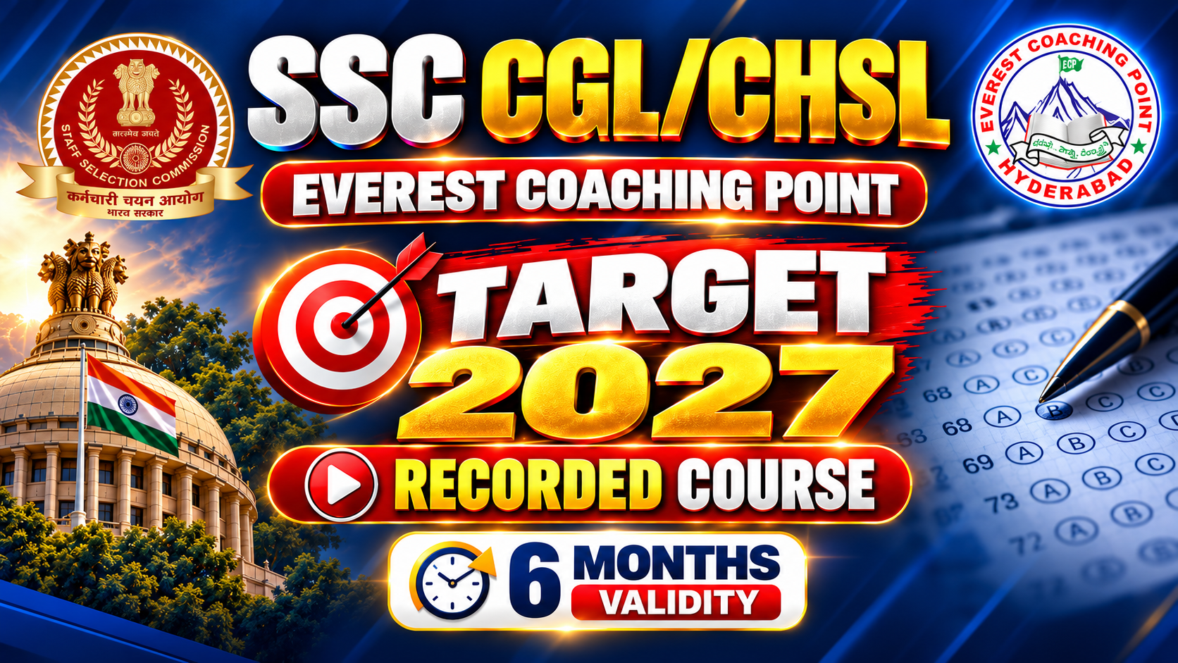SSC CGL/ CHSL - 2027 TIER-1 RECORDED (6 MONTHS VALIDITY)