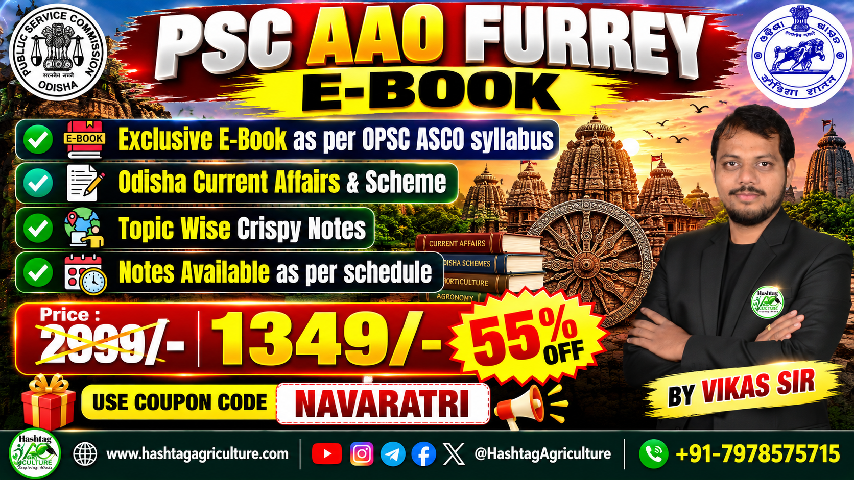 OPSC AAO E-Book
