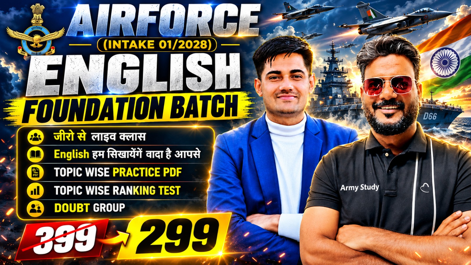 Special English Foundation Live Batch 2027-28