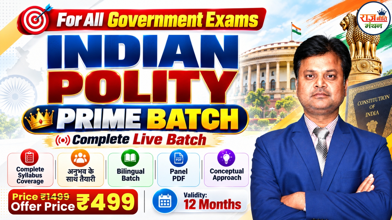 INDIAN POLITY | PRIME BATCH (2026-27)
