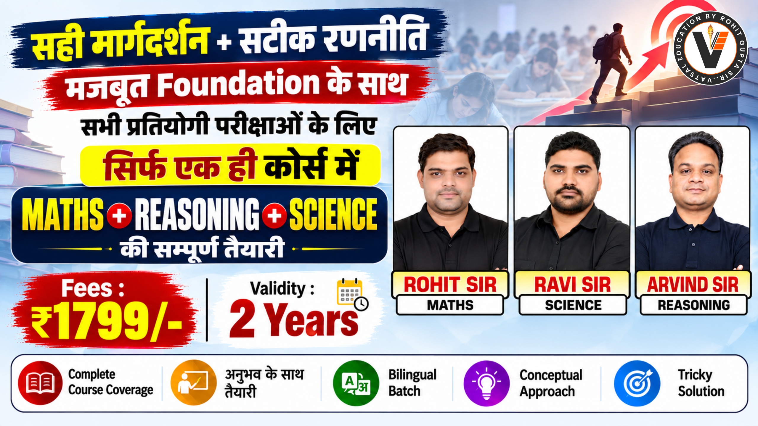 Foundation Batch For Math + Reasoning + Science For All Exams