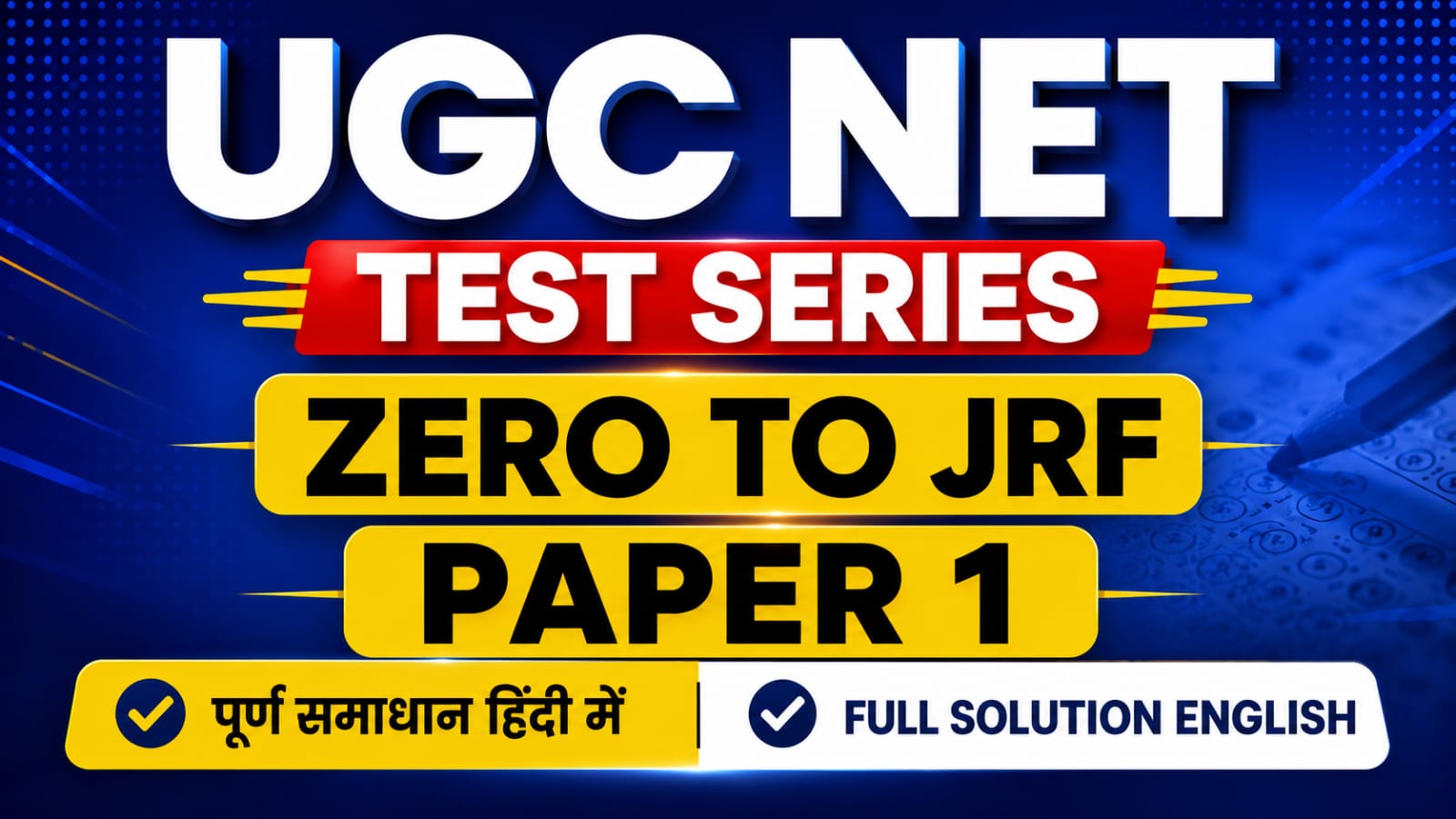 UGC NET PAPER -1