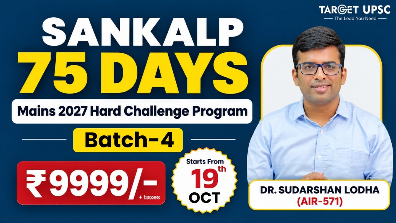 Sankalp Mains 75 Days Hard Challenge Program 2027 Batch 4 (19th Oct)