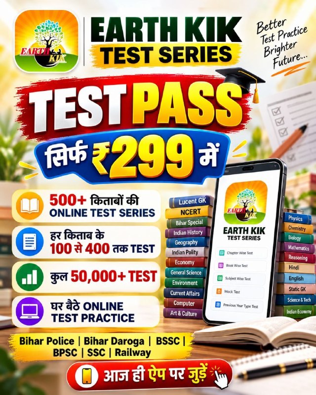 TEST PASS 