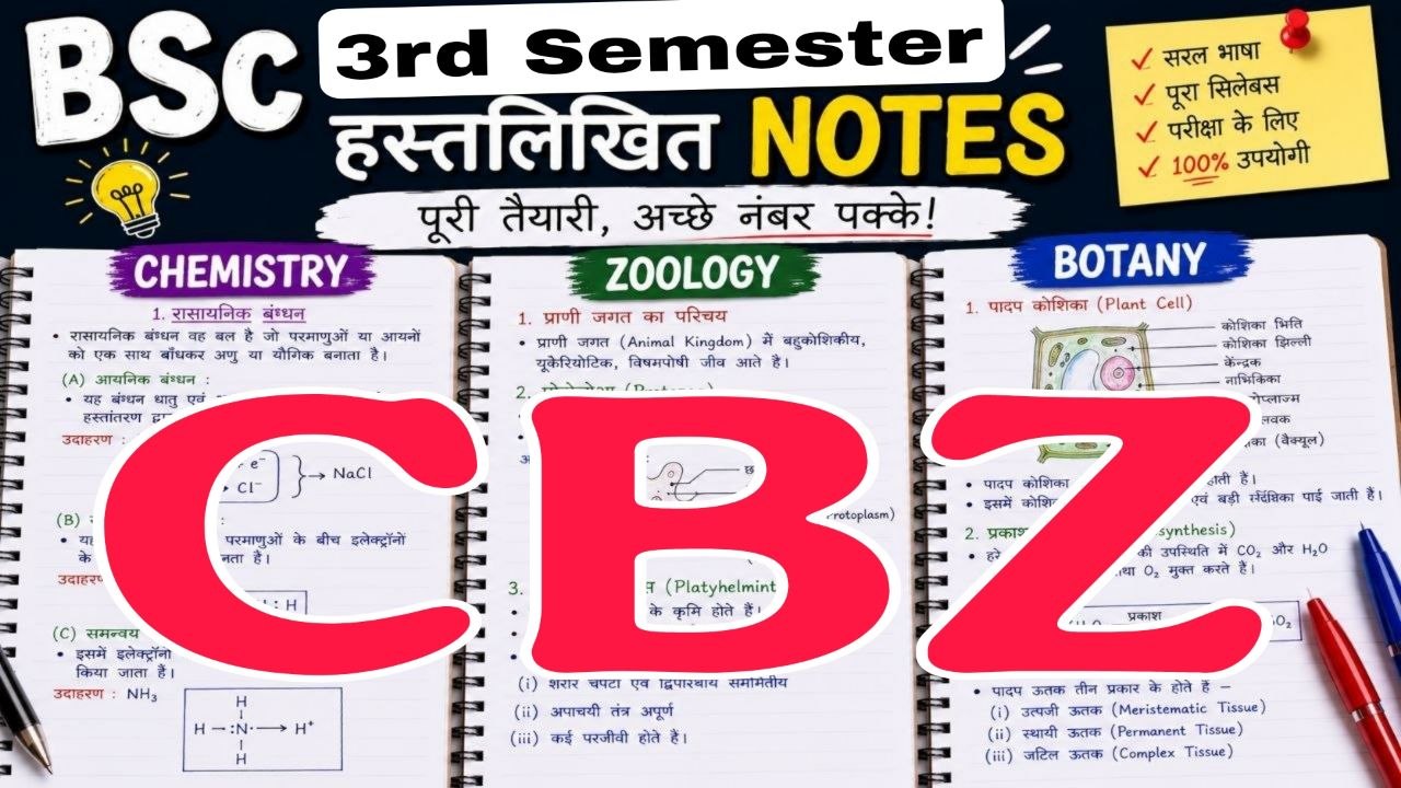 BSc 3rd Semester CBZ Notes 2026-27