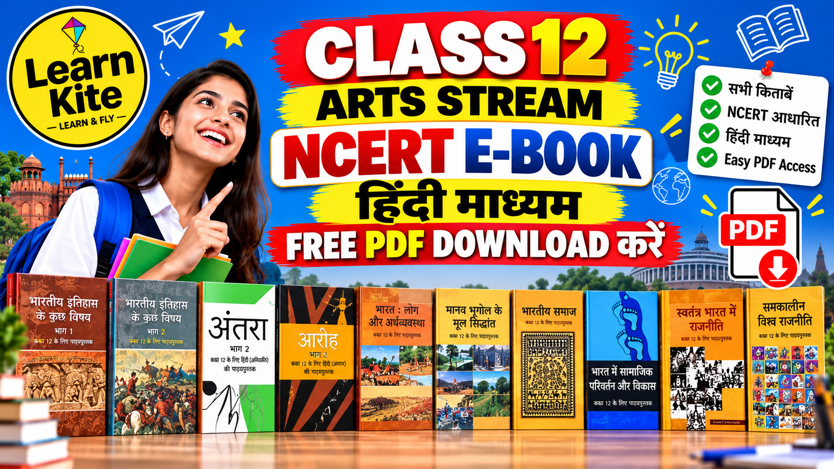 CLASS 12 ARTS  HINDI MEDIUM FREE NCERT E-BOOK 
