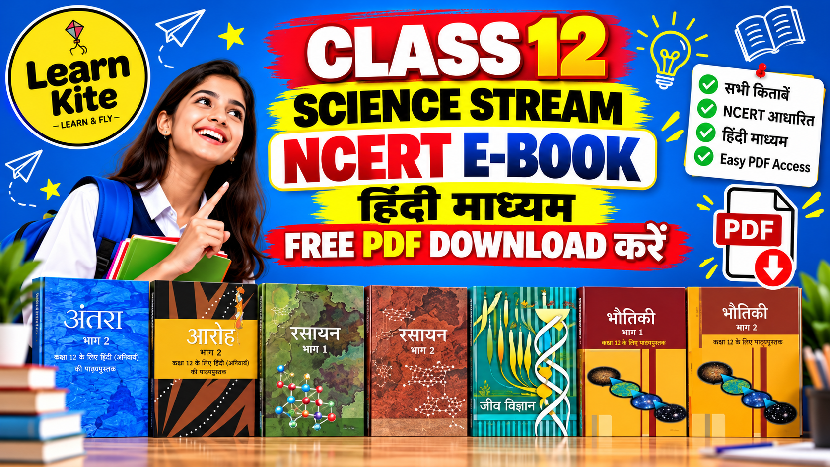 CLASS 12 SCIENCE HINDI MEDIUM FREE NCERT E-BOOK 