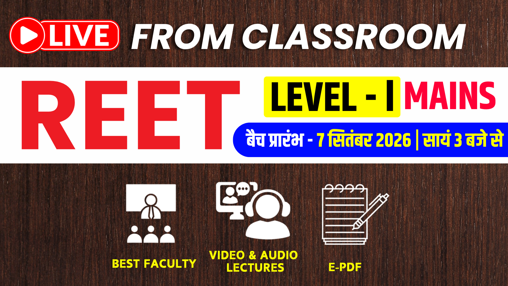  REET-Level-I (Mains) (M-1)-Live From Classroom Full Course