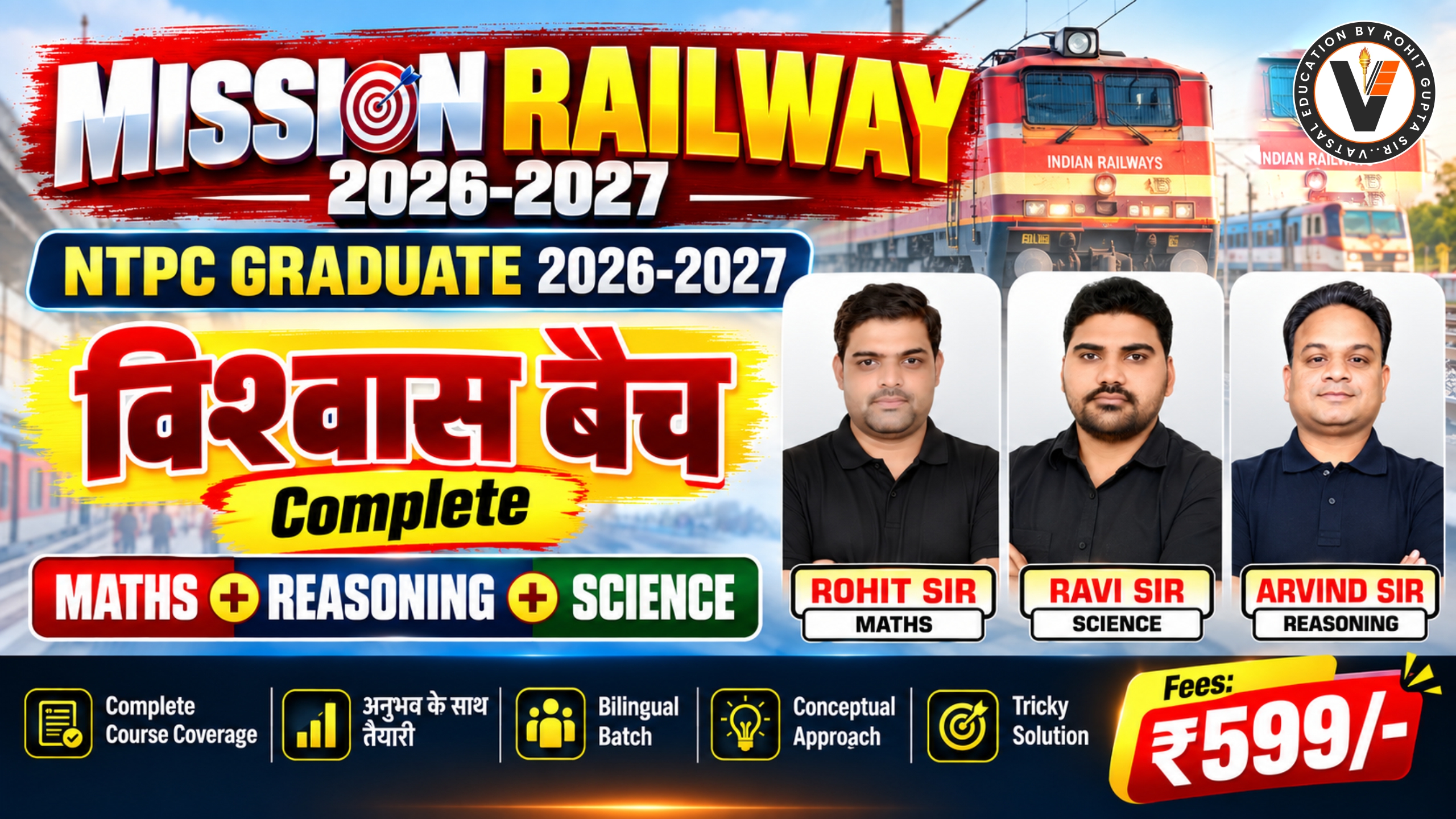 RRB NTPC Graduate (Math+Reasoning+Science) Complete Batch विश्वास बैच