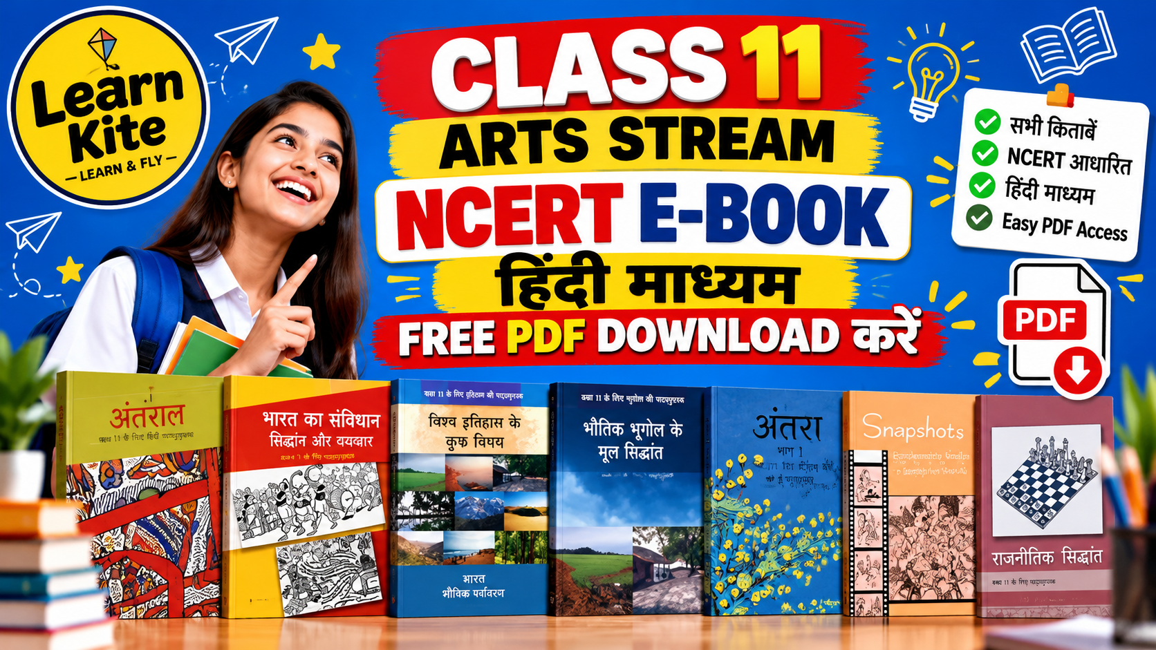 CLASS 11 ARTS HINDI MEDIUM FREE NCERT E-BOOK 