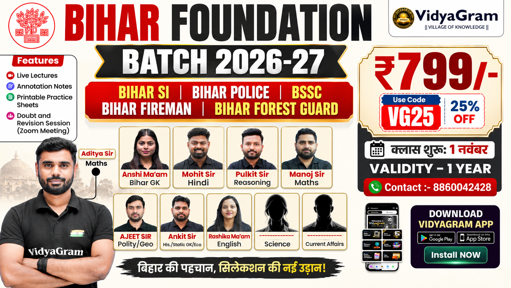 Bihar Foundation Batch 2026-27