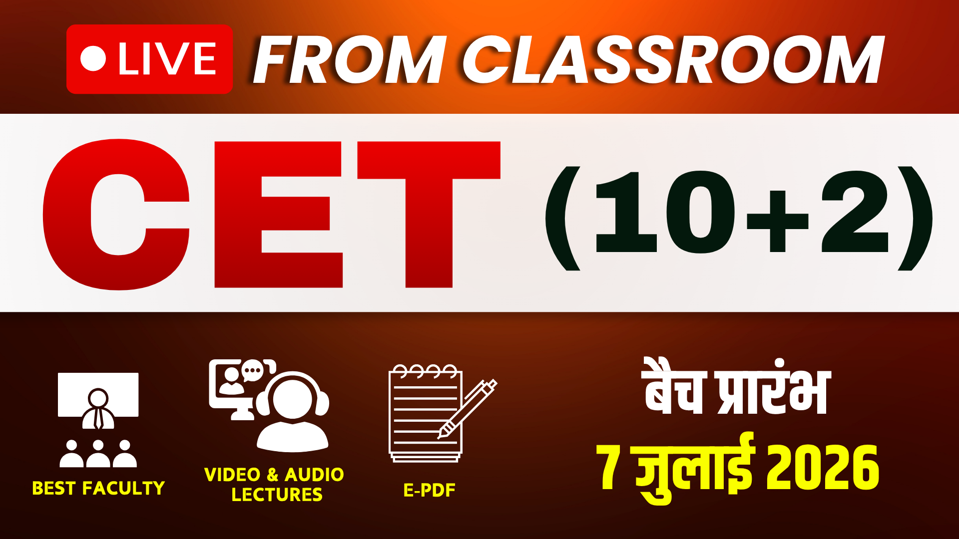 CET-(10+2) (Classroom Live) Full Course (20-07-2026))