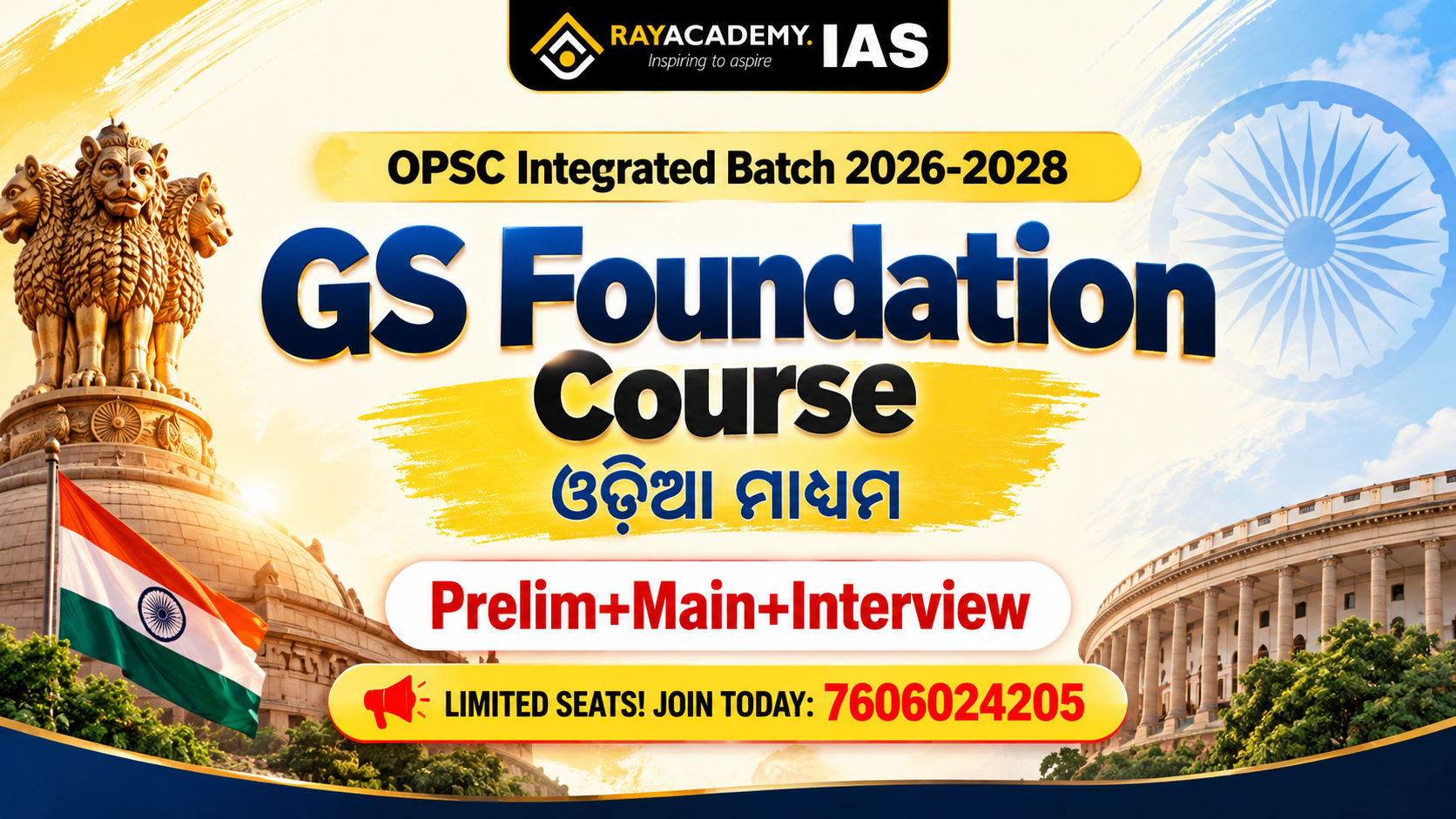 OPSC GS Foundation  2027-2028 (Odia Med)