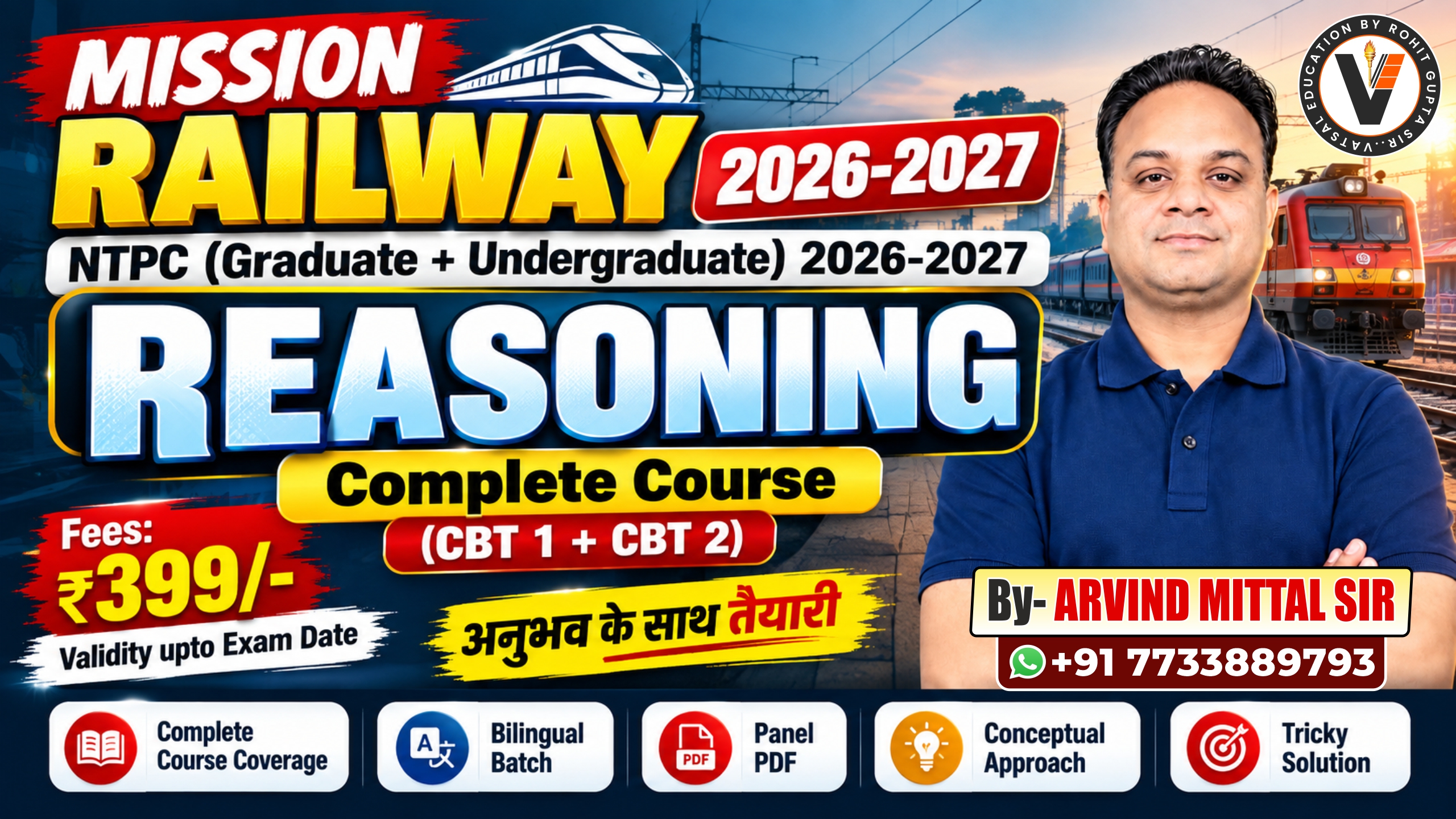 RRB NTPC (UG + Graduate) CBT1+CBT2 Reasoning Complete Course