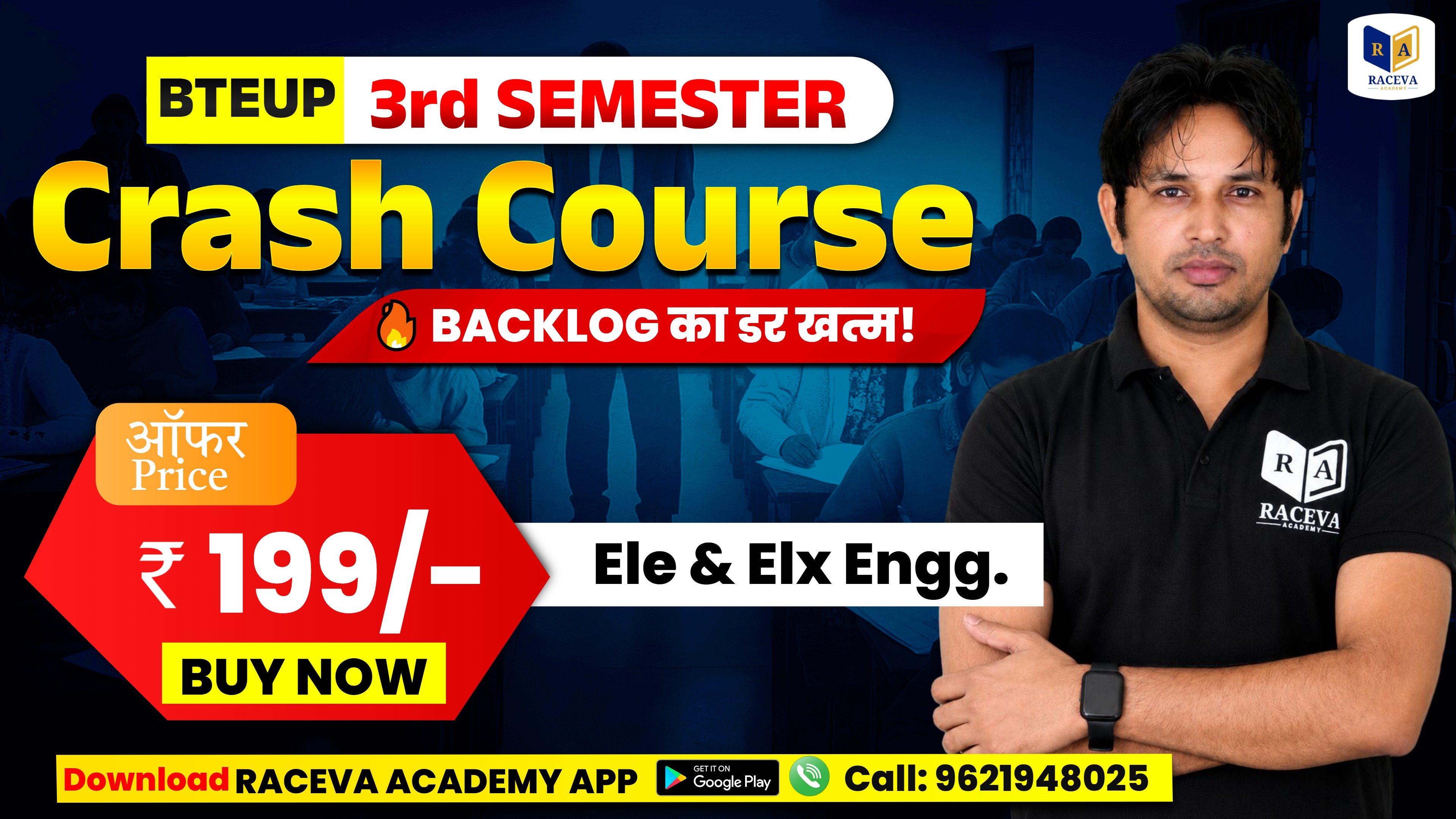 🔥 CRASH COURSE BTEUP 3rd SEMESTER ELECTRICAL & ELECTRONICS ENGINEERING (EEE) BRANCH
