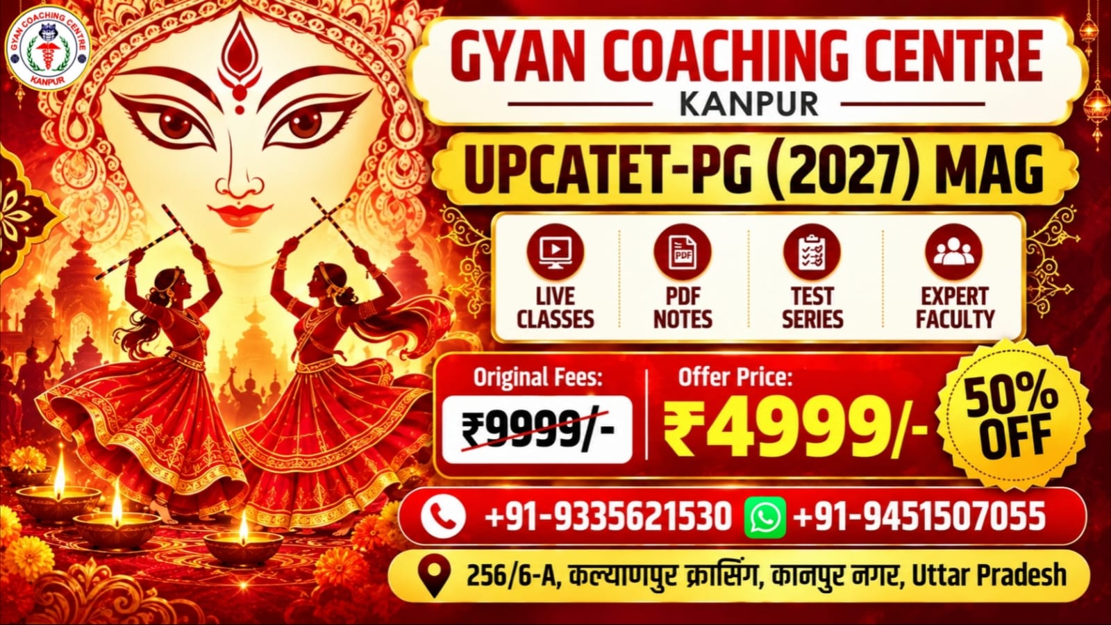 UPCATET PG (MAG GROUP) 2027