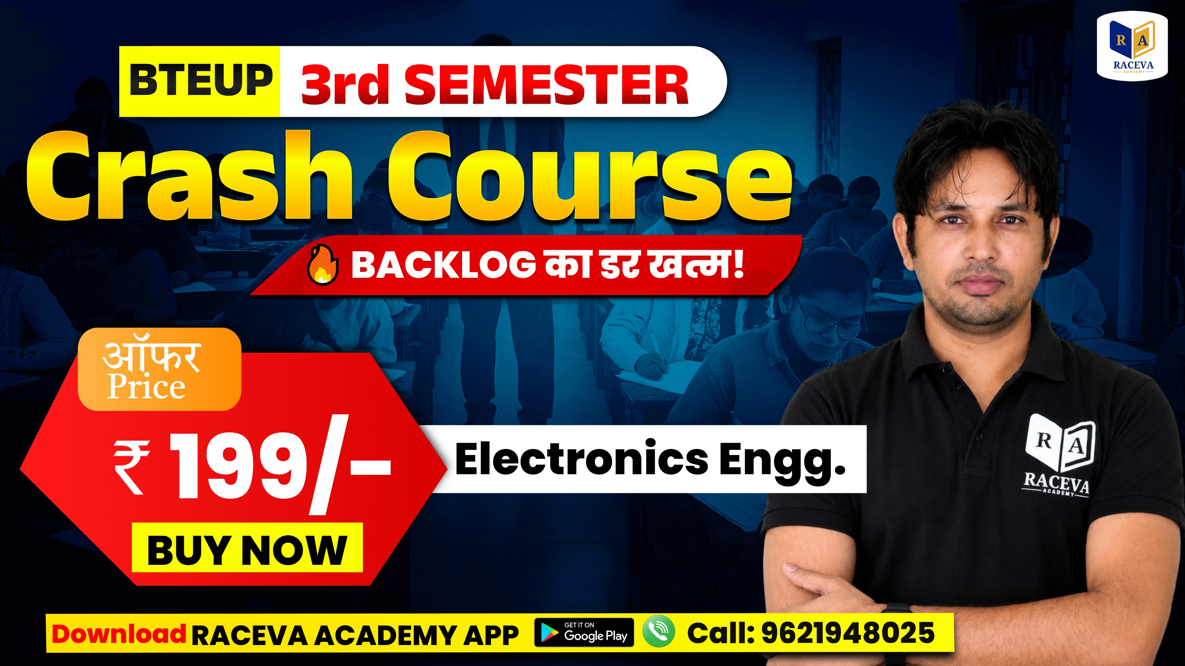 🔥 CRASH COURSE BTEUP 3rd SEMESTER ELECTRONICS BRANCH