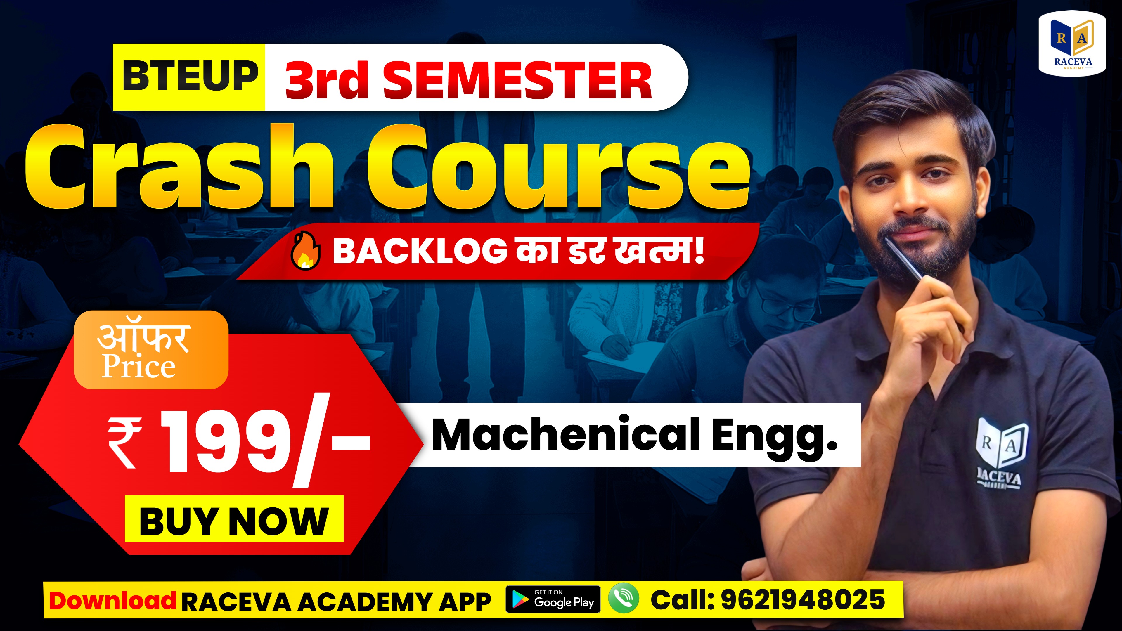 🔥 CRASH COURSE BTEUP 3rd SEMESTER MECHANICAL BRANCH
