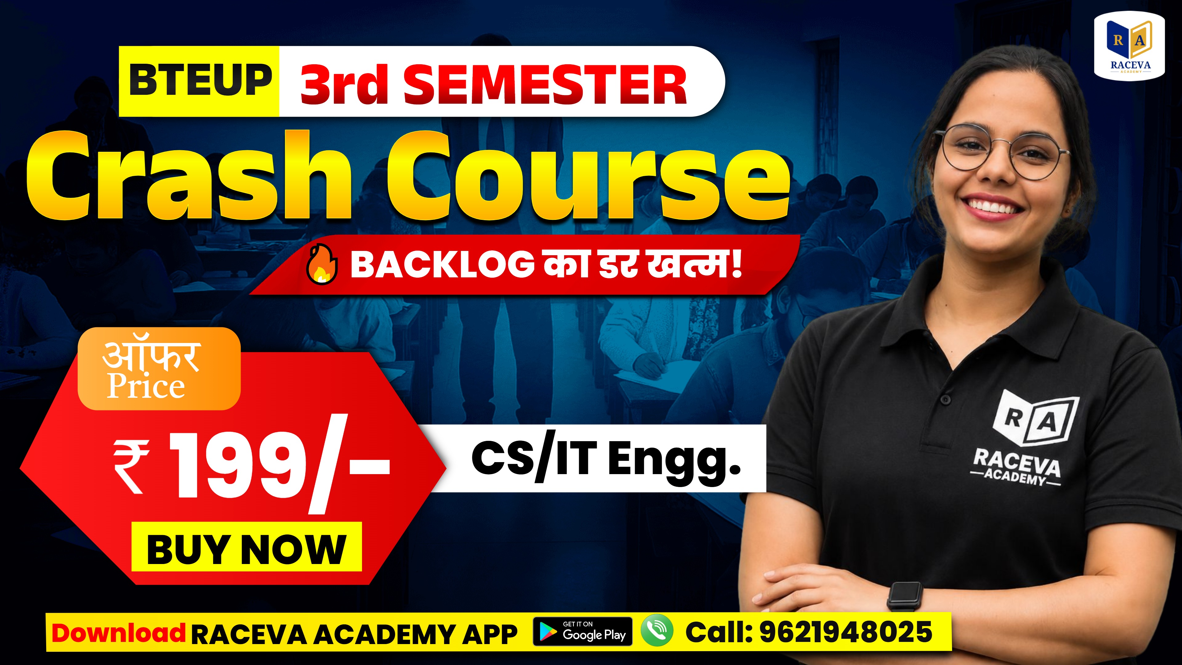 🔥 CRASH COURSE BTEUP 3rd SEMESTER CS/IT  BRANCH