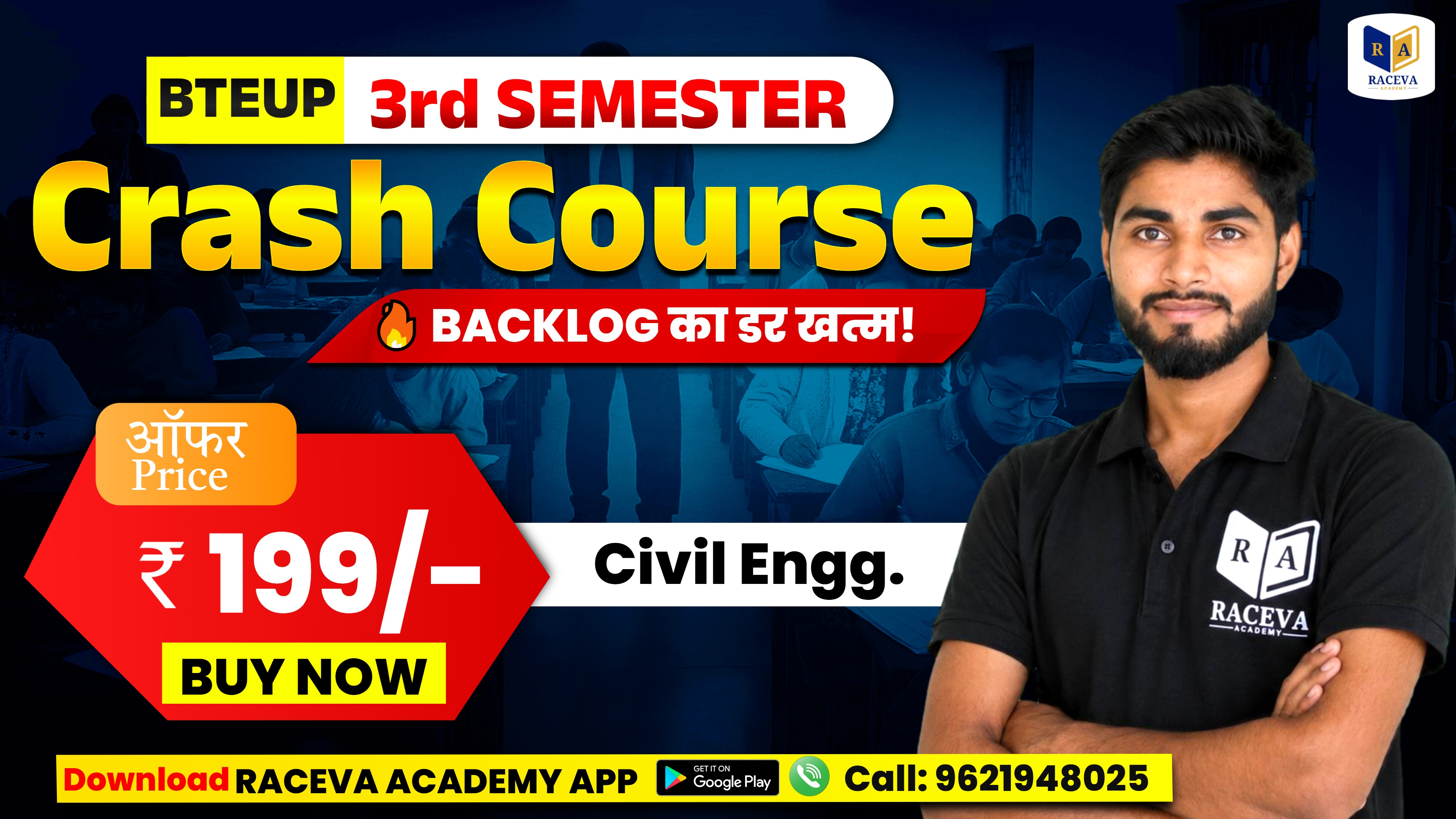 🔥 CRASH COURSE BTEUP 3rd SEMESTER CIVIL BRANCH