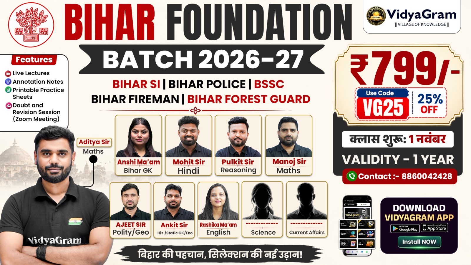 Bihar Foundation Batch 2026-27