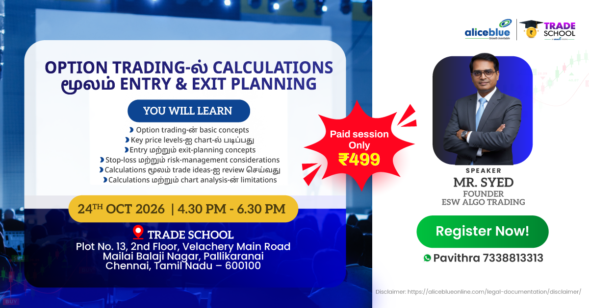 Option Trading-ல் Calculations மூலம் Entry & Exit Planning