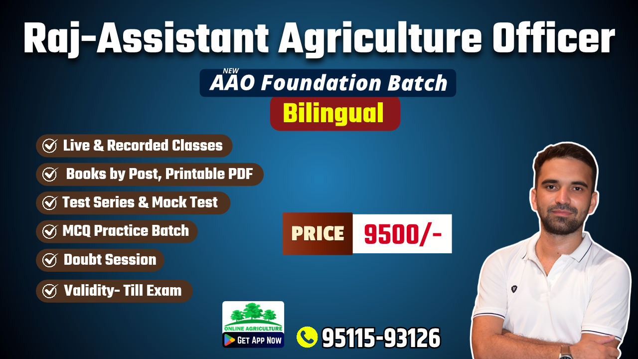 Rajasthan-Assistant Agriculture Officer (AAO Foundation New Batch) Bilingual