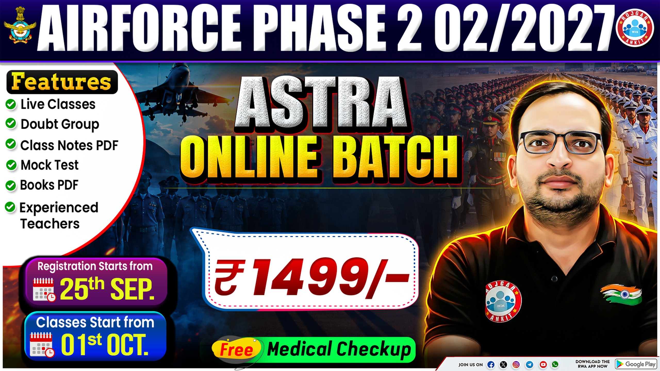 Airforce Phase-2 02/2027 Astra Online बैच 