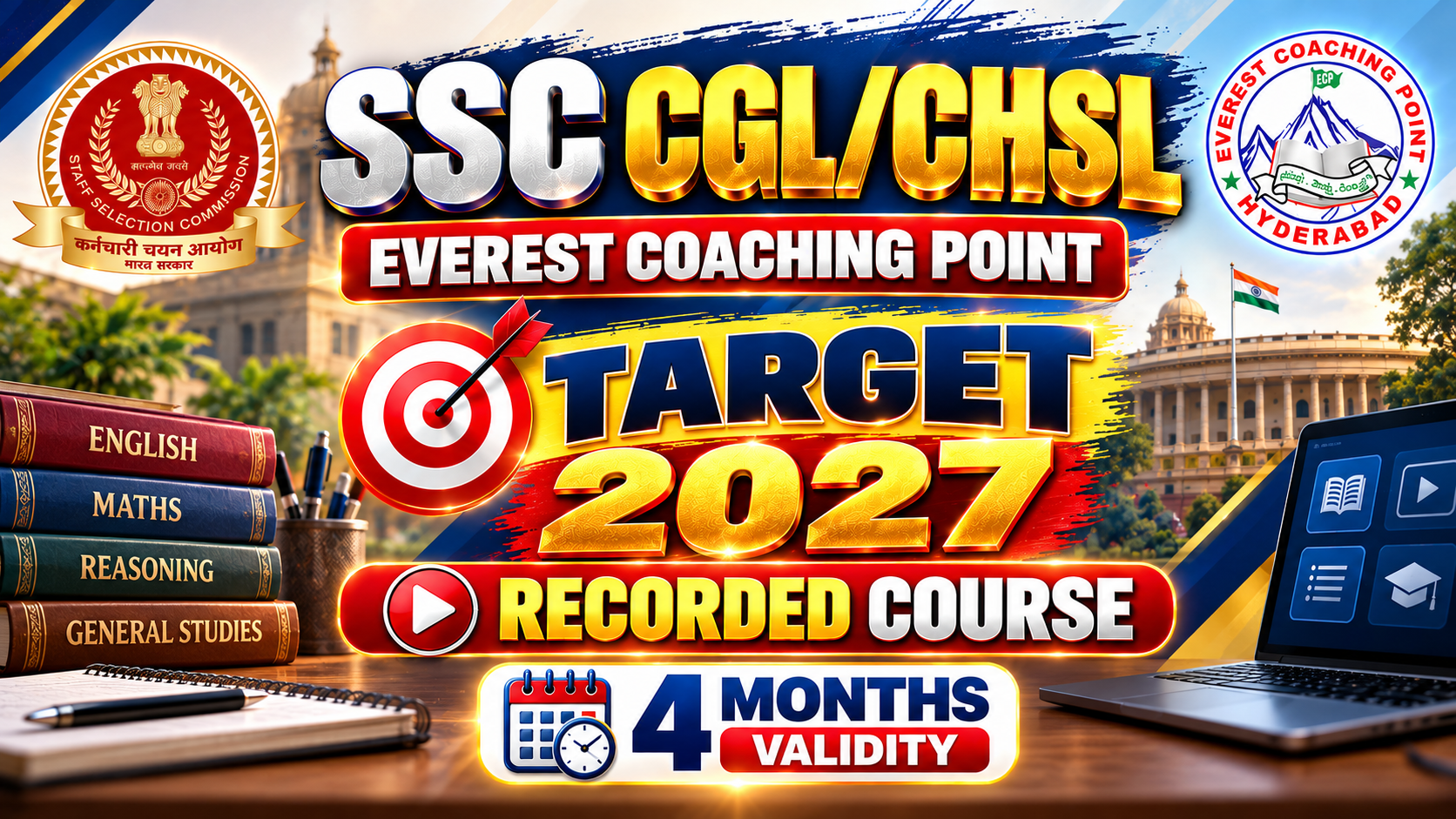 SSC CGL/ CHSL - 2027 TIER-1 RECORDED (4 MONTHS VALIDITY)