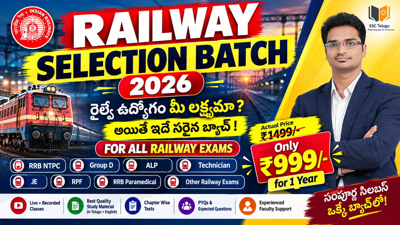 RAILWAY SELECTION BATCH 2026 | All Railway Exams Complete Course | Telugu + English | ₹999