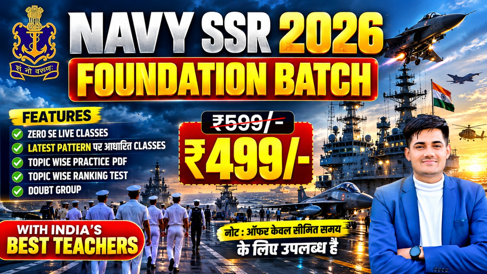 Navy SSR Foundation Batch -2027