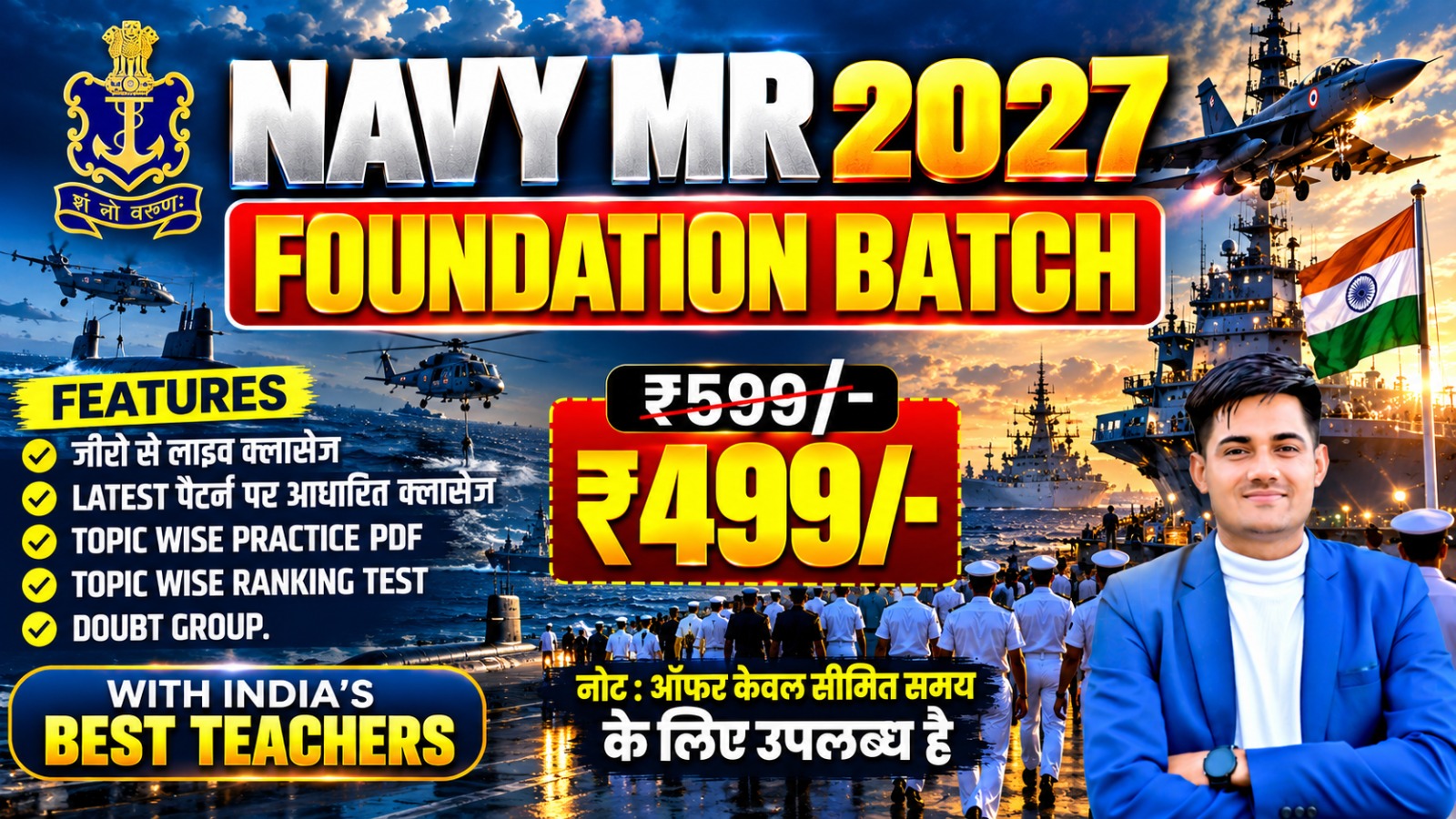 Navy MR Foundation Batch -2027