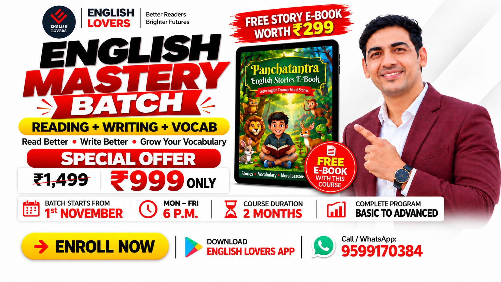 English Mastery Batch