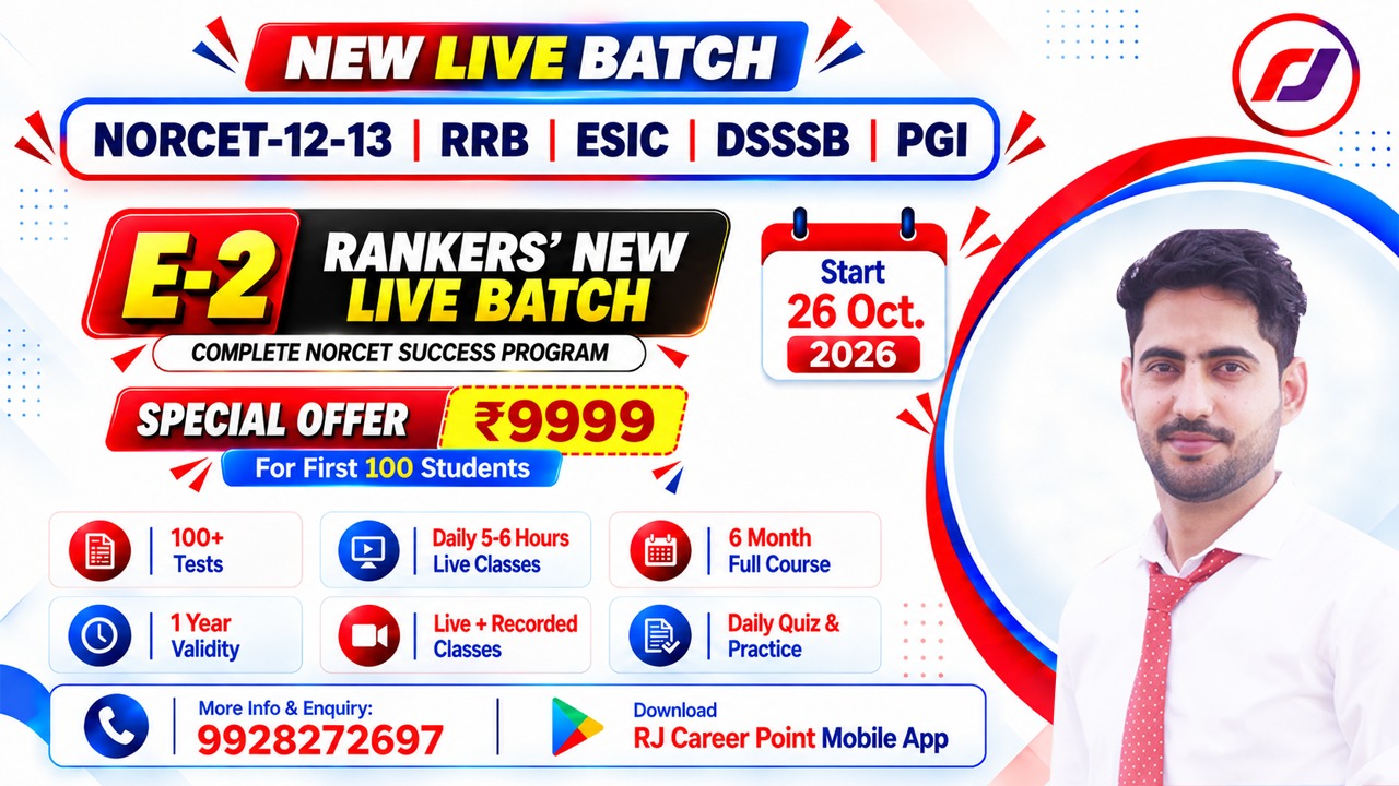 E-2 RANKER LIVE BATCH | NORCET- 12 & 13 |RRB |ALL STAFF NURSE | ONE COURSE FOR ALL NSG. EXAM  