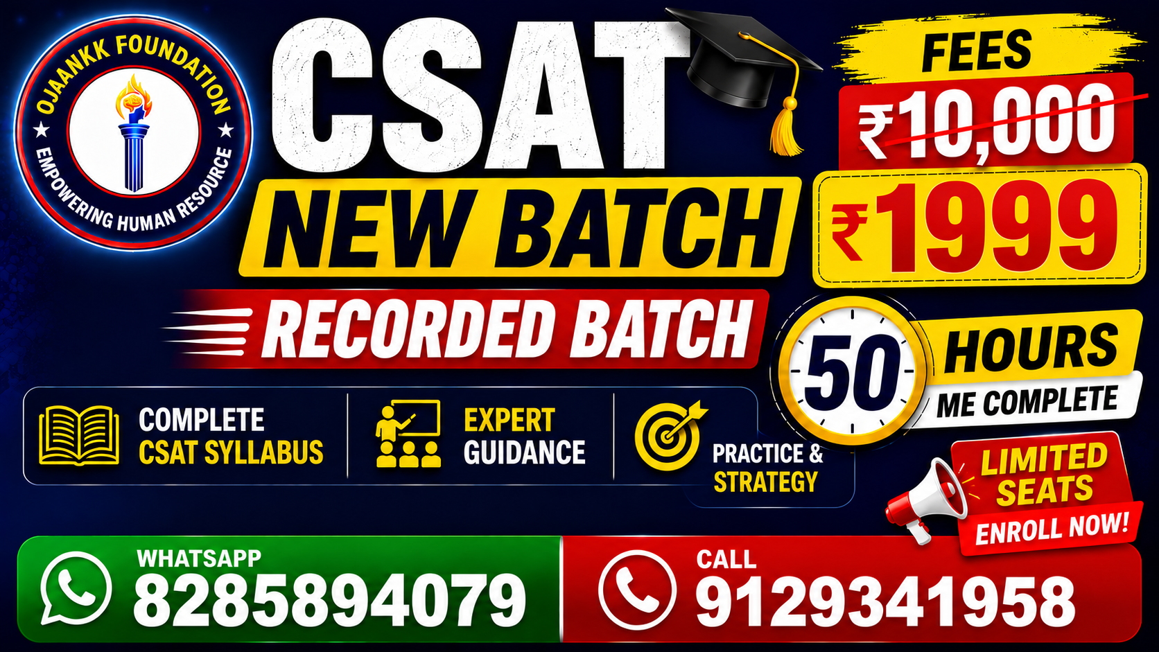CSAT 2027 (RECORDED)