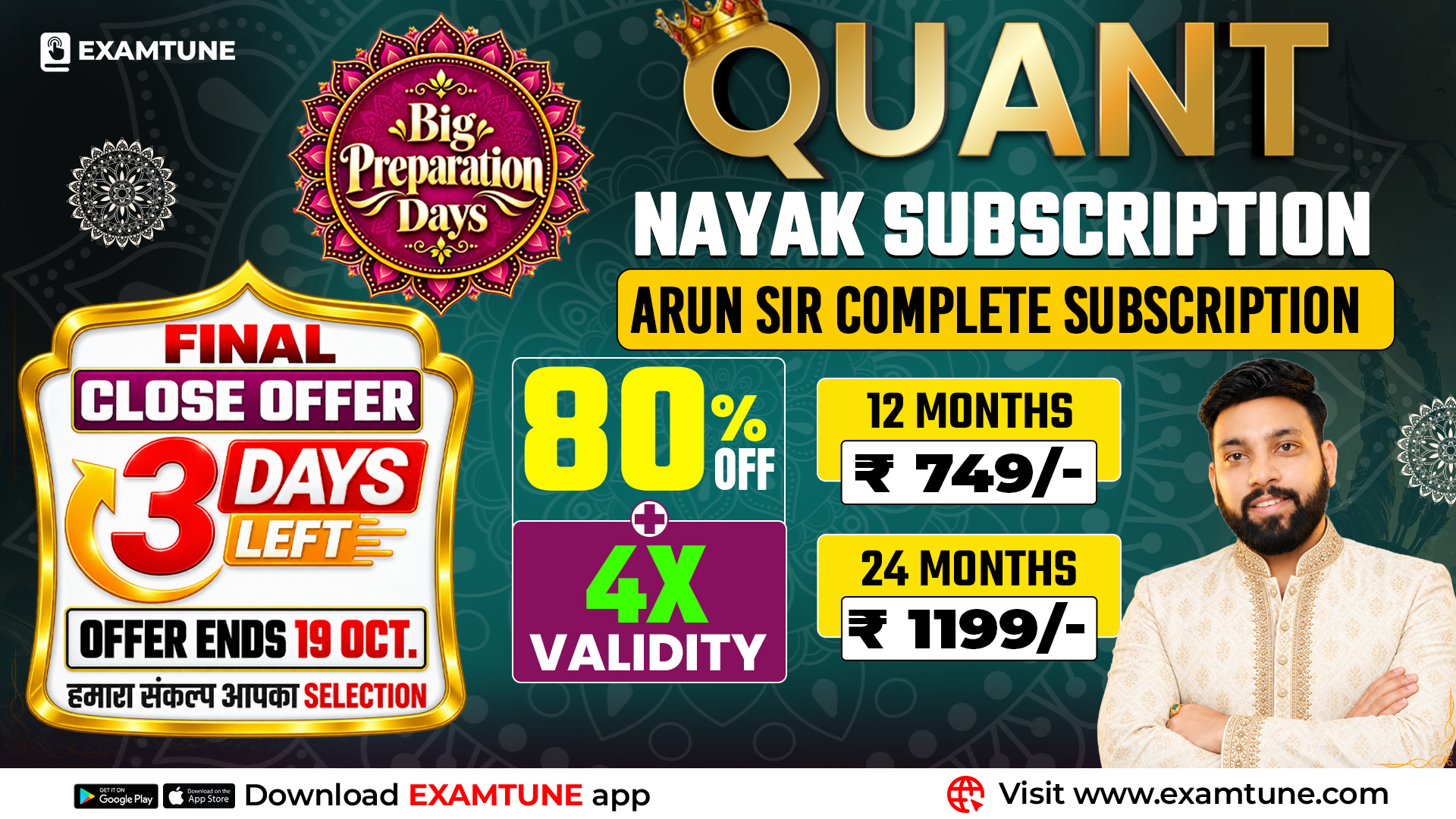 Complete Quant Nayak Subscription For All Banking & Insurance Exams 2026-27