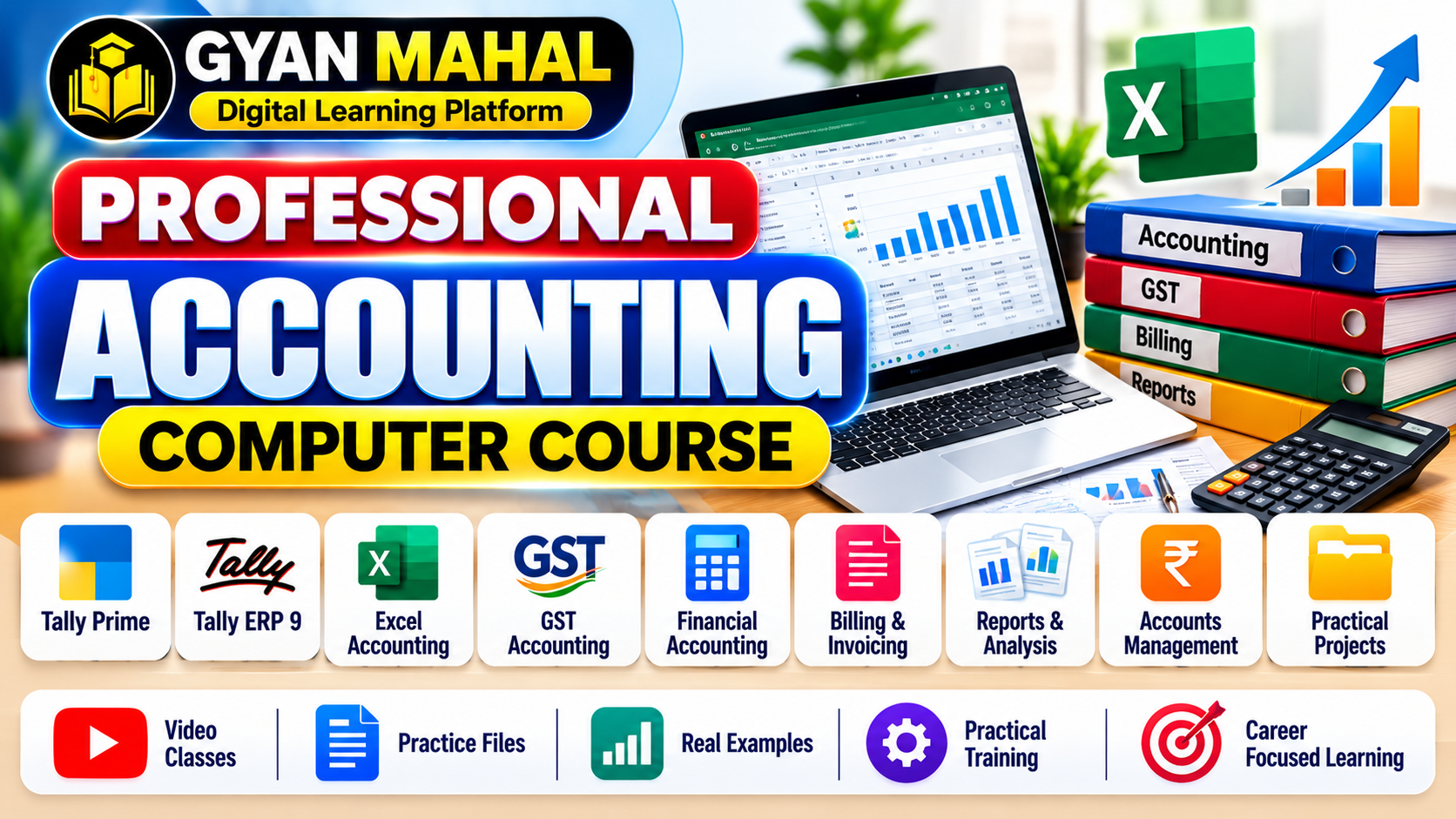  Professional Accounting Computer Course