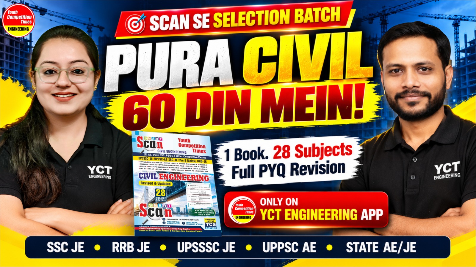 Civil Engineering Quick Revision 2026–27 | SSC JE, RRB JE, UPSSSC JE, UPPSC AE | All 28 Subjects with PYQs