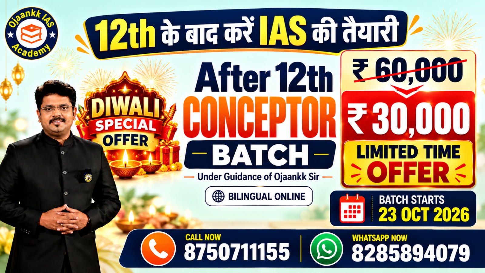 After 12th Conceptor
