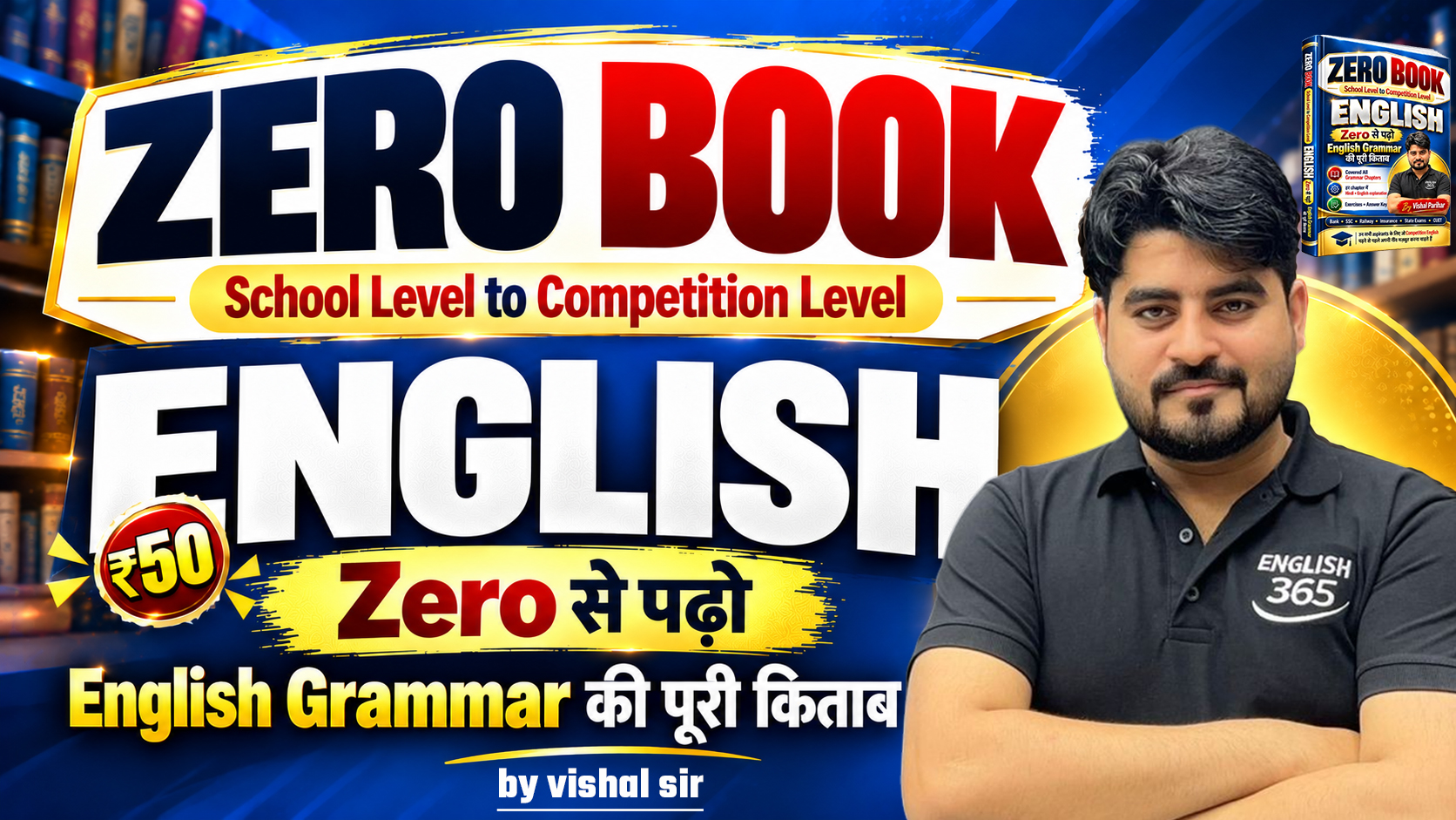 ZERO BOOK – School Level to Competition Level English 