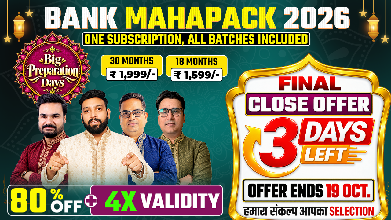 Bank Maha Pack | Complete Subscription for IBPS, RRB & SBI Exams 2026-27