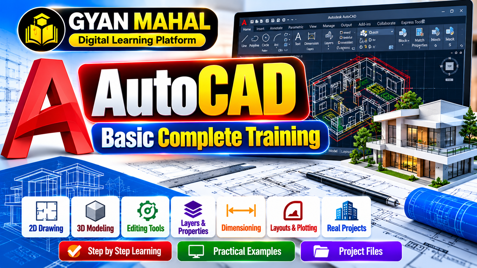 AutoCAD: Basic Complete Training
