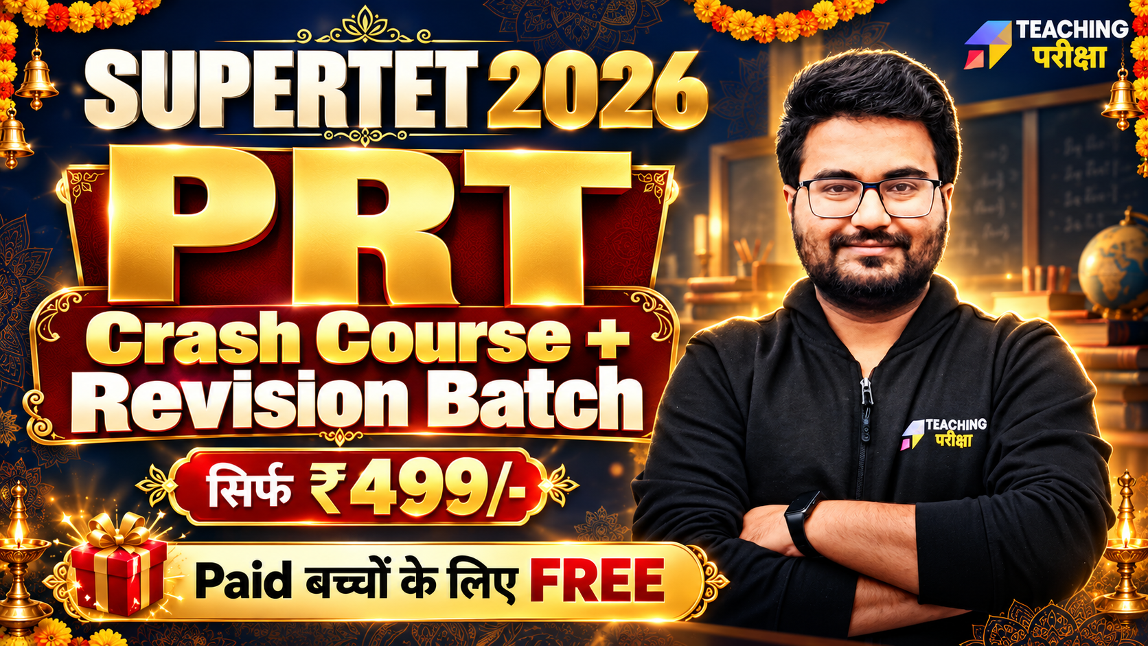 UP SUPERTET CRASH COURSE + REVISION BATCH