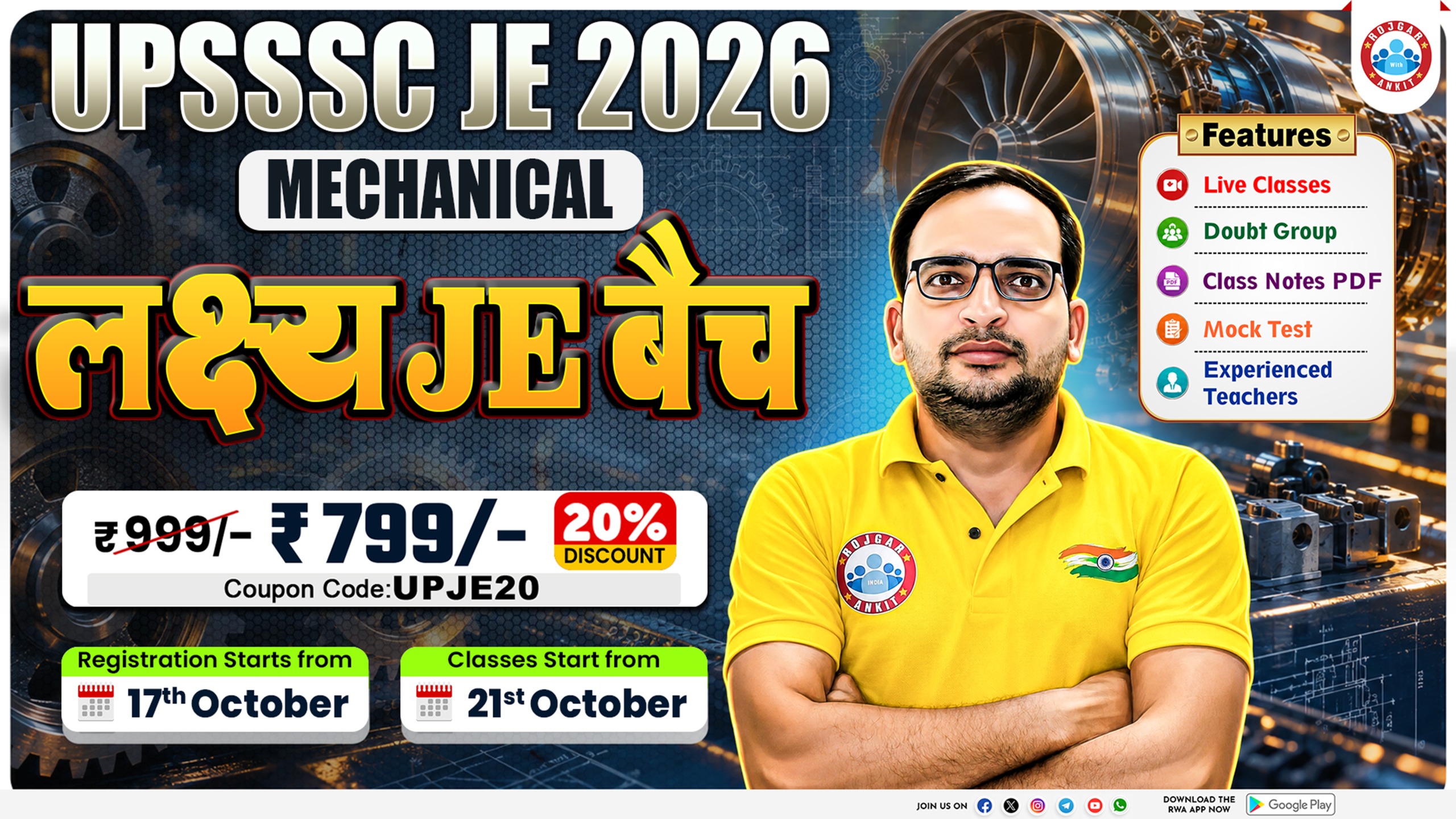  UPSSSC JE 2026 – Mechanical लक्ष्य JE बैच