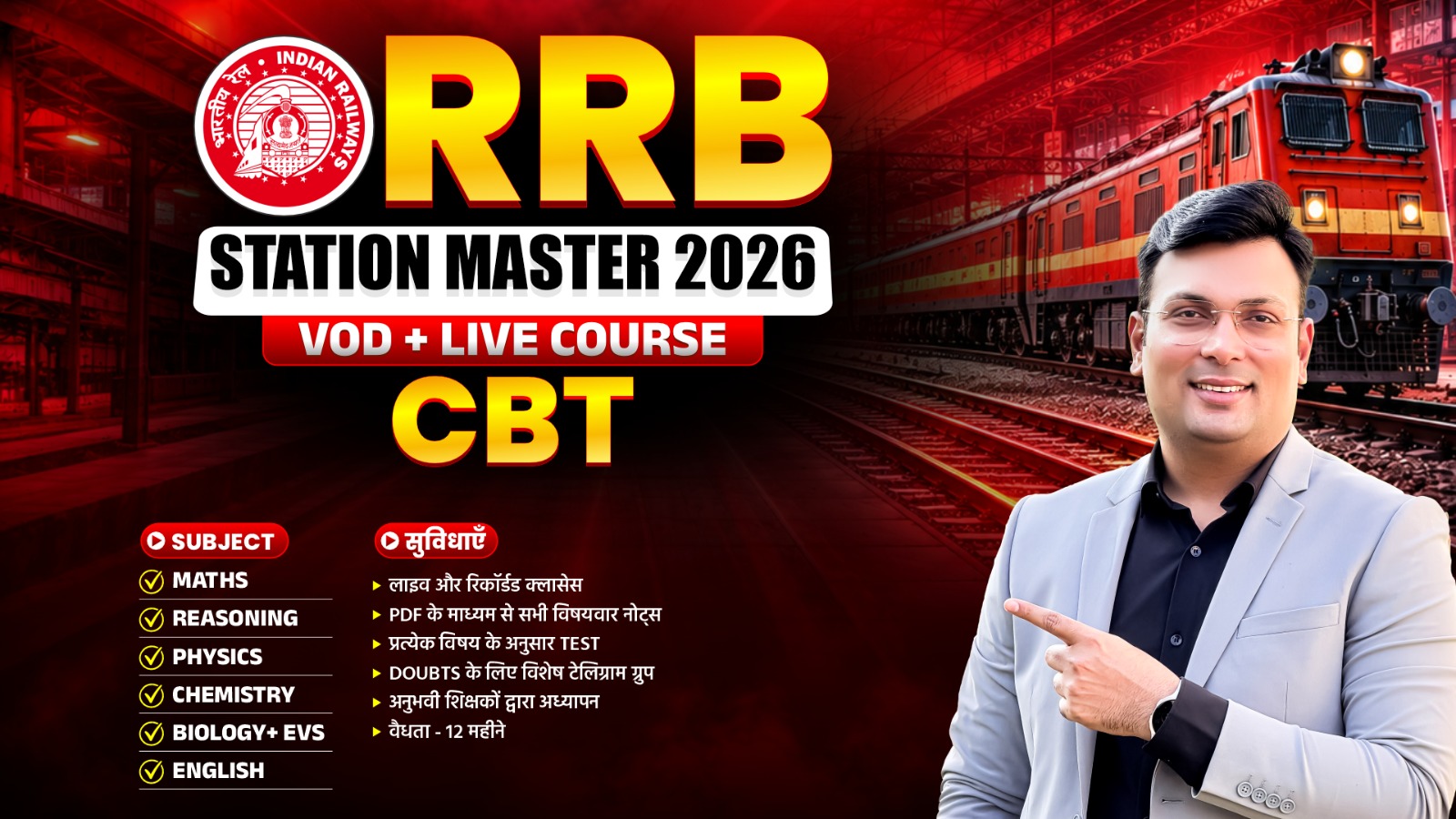RRB Station Master 2026 Live+VOD Online Course (RRB-SM1026)